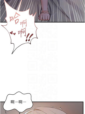 偏偏慾到妳 44-45話_44_09_njug