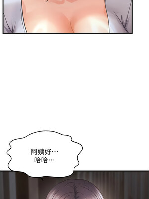 偏偏慾到妳 44-45話_45_03_srde