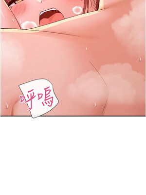 女神都在看這些？ 35-36話_35_10_pfyj