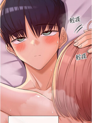 女神都在看這些？ 35-36話_35_14_klbl