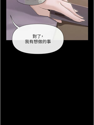 女神都在看這些？ 35-36話_36_04_lgel