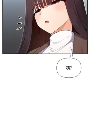 女神都在看這些？ 35-36話_36_10_byqc