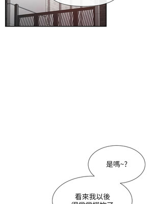 女神都在看這些？ 35-36話_36_13_wupu