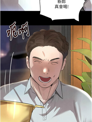 黑道千金 32-33話_32_03_oped