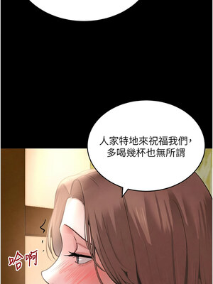 黑道千金 32-33話_32_06_qcua