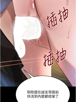 黑道千金 32-33話_32_08_okla