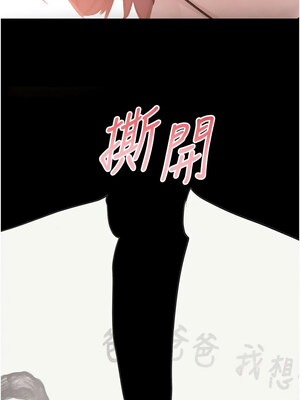 黑道千金 32-33話_32_14_onhj