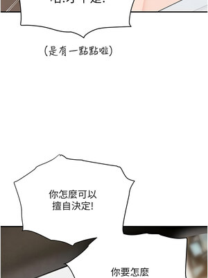 黑道千金 32-33話_32_16_gvdl