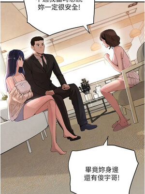 黑道千金 32-33話_33_02_jwqx