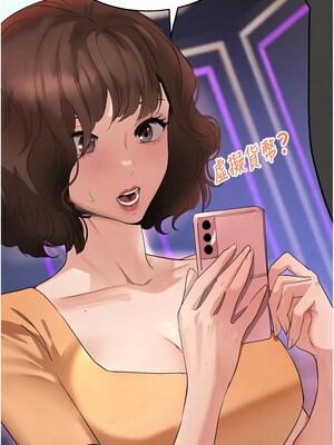 黑道千金 32-33話_33_04_uepm