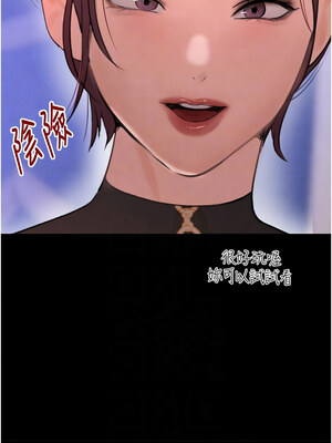 黑道千金 32-33話_33_05_xxaw