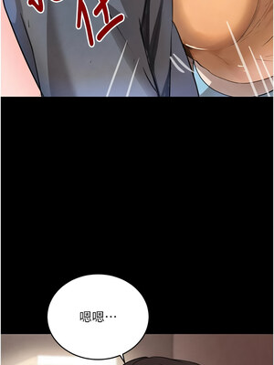 黑道千金 32-33話_33_06_ovss