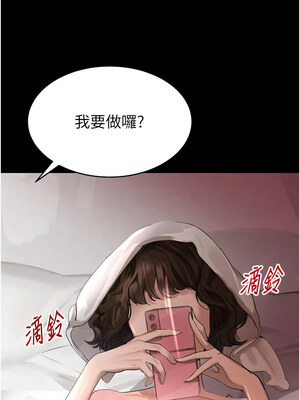 黑道千金 32-33話_33_07_tfhs