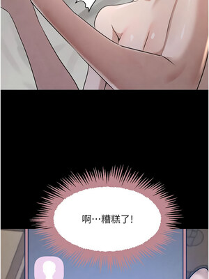 黑道千金 32-33話_33_17_gsuy