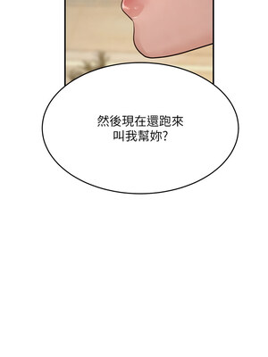 黑道千金 32-33話_33_18_kbxa