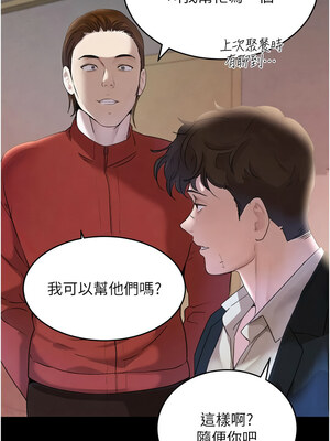 黑道千金 32-33話_33_19_sojh