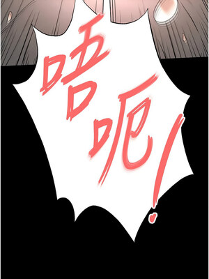 末日鵰堡 28-29話_28_01_ahvv