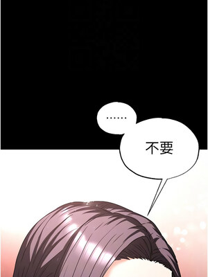 末日鵰堡 28-29話_28_09_eqjd