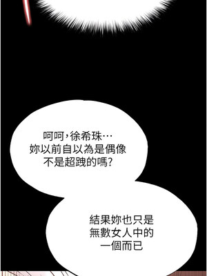末日鵰堡 28-29話_28_11_cndy