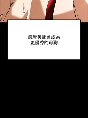 末日鵰堡 28-29話_28_15_gwyh