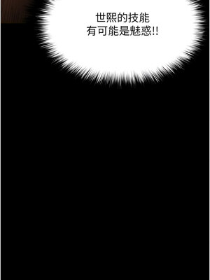 末日鵰堡 28-29話_28_18_ntgr