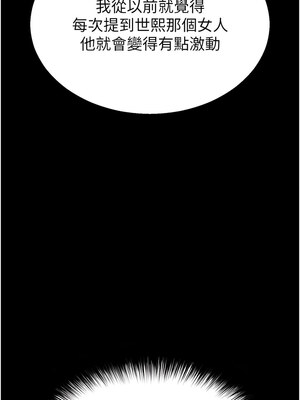 末日鵰堡 28-29話_29_03_xvus