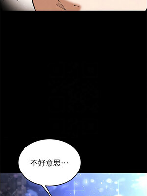 末日鵰堡 28-29話_29_05_gjde