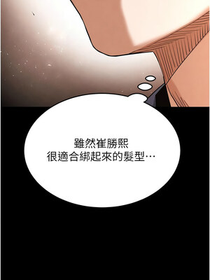 末日鵰堡 28-29話_29_06_rfqh