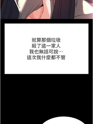 末日鵰堡 28-29話_29_13_tmyu