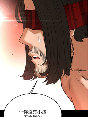 末日鵰堡 28-29話_29_15_wiuc