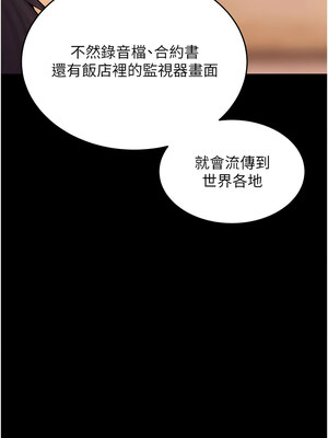 獄火重生 17-18話_17_03_cbhf