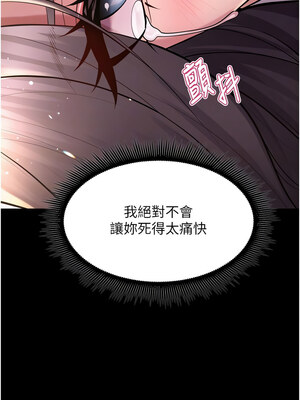 獄火重生 17-18話_17_05_gnom