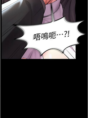 獄火重生 17-18話_17_07_cedm