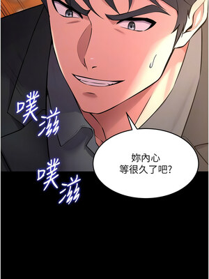 獄火重生 17-18話_17_09_meiq