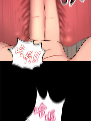 獄火重生 17-18話_17_10_xqvv