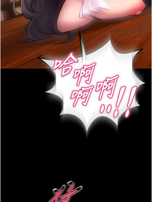 獄火重生 17-18話_18_02_ayos