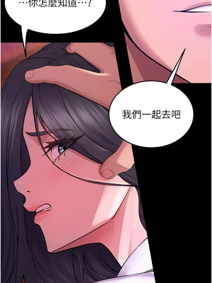 獄火重生 17-18話_18_06_encn