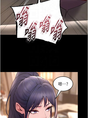 獄火重生 17-18話_18_09_rkim