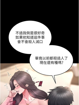 獄火重生 17-18話_18_10_nwei