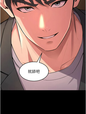 獄火重生 17-18話_18_12_bvqe