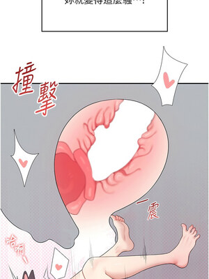 飛機杯女神連線中 12-13話_12_04_qvbc