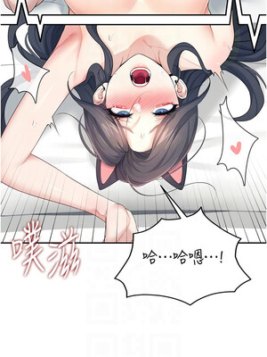 飛機杯女神連線中 12-13話_12_05_fart