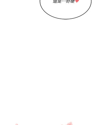 飛機杯女神連線中 12-13話_12_07_hdqx