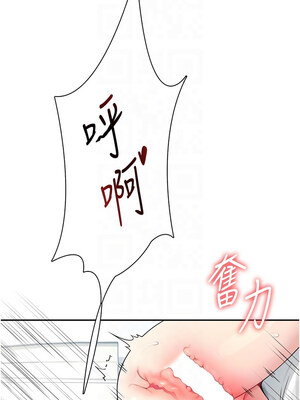 飛機杯女神連線中 12-13話_12_11_rvmr