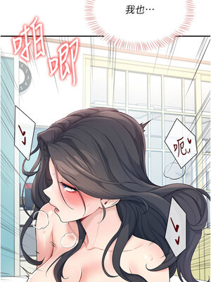 飛機杯女神連線中 12-13話_12_13_cddr