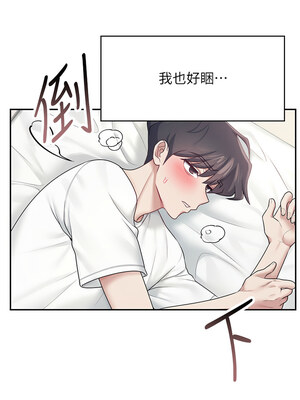 飛機杯女神連線中 12-13話_12_16_qwau