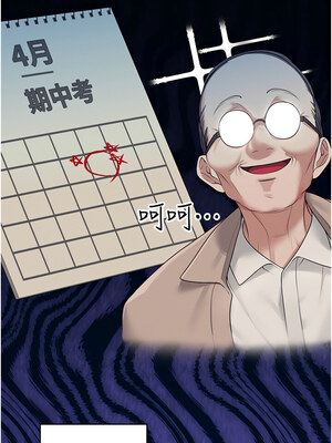 飛機杯女神連線中 12-13話_12_18_cypb