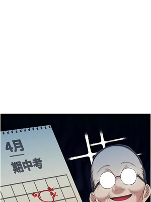 飛機杯女神連線中 12-13話_13_02_rjek