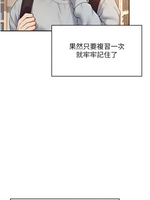 飛機杯女神連線中 12-13話_13_03_jvry