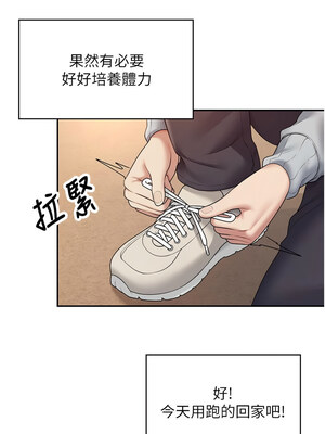 飛機杯女神連線中 12-13話_13_04_joef